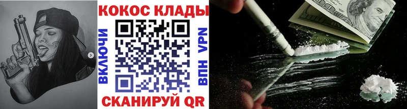 Продажа наркотиков Вилюйск АМФ  Меф мяу мяу  ГЕРОИН  Cocaine 