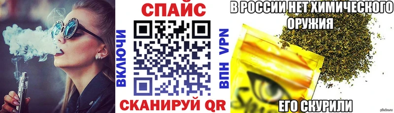 закладка MEGA зеркало Бутират оксана Вилюйск