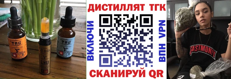 Еда ТГК конопля  shop как зайти  Вилюйск 