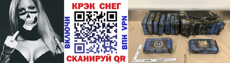 COCAIN Эквадор  Вилюйск 
