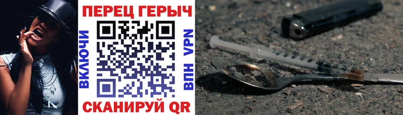 Героин VHQ  Вилюйск 