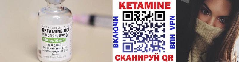 где продают наркотики  Вилюйск  Кетамин ketamine 