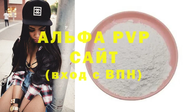 кокаин Абаза