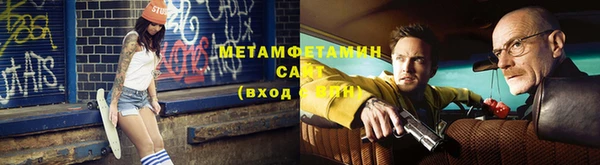 кокаин Абаза