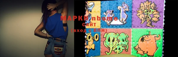 марки lsd Абдулино