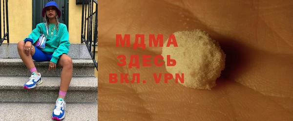 марки lsd Абдулино