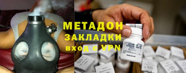 ГАЛЛЮЦИНОГЕННЫЕ ГРИБЫ Абинск