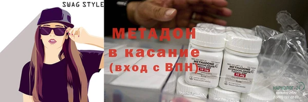 кокаин Абаза