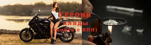 ГАЛЛЮЦИНОГЕННЫЕ ГРИБЫ Абинск