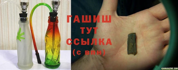 кокаин Абаза