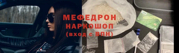 меф VHQ Нефтегорск