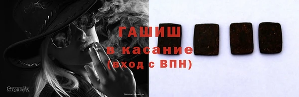 кокаин Абаза