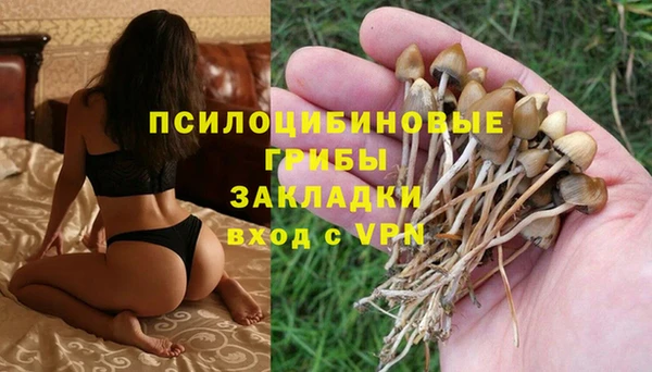 кокаин Абаза