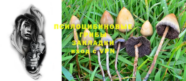 кокаин Абаза