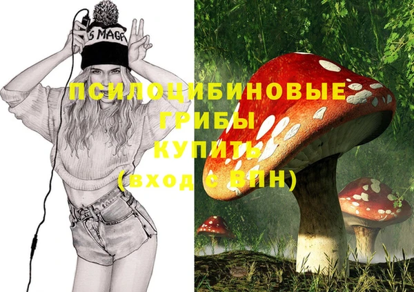 марки lsd Абдулино