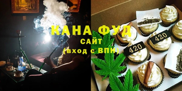 ГАЛЛЮЦИНОГЕННЫЕ ГРИБЫ Абинск