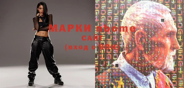 марки lsd Абдулино