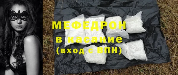 COCAINE Нефтекумск