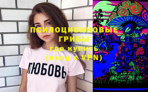 кокаин Абаза