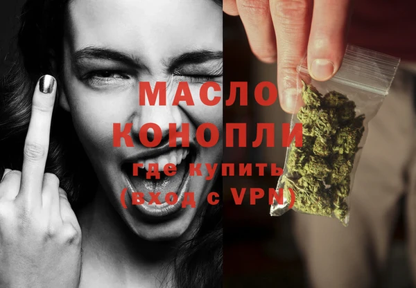 меф VHQ Нефтегорск