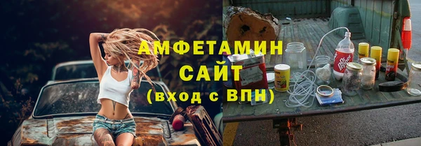 меф VHQ Нефтегорск