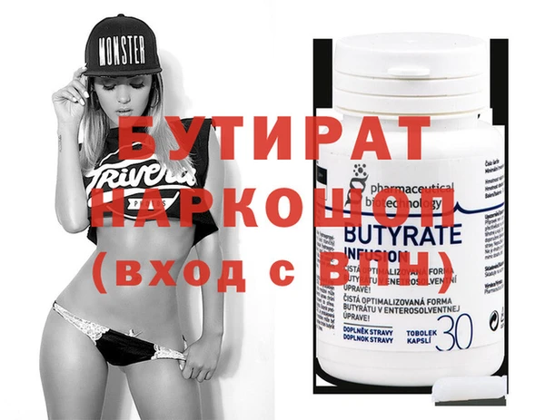 меф VHQ Нефтегорск