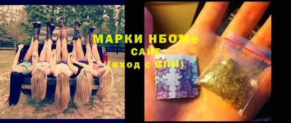 ГАЛЛЮЦИНОГЕННЫЕ ГРИБЫ Абинск
