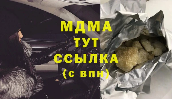 кокаин Абаза