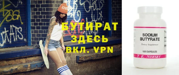 ГАЛЛЮЦИНОГЕННЫЕ ГРИБЫ Абинск