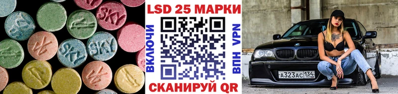 Лсд 25 экстази кислота  дарнет шоп  Вилюйск 