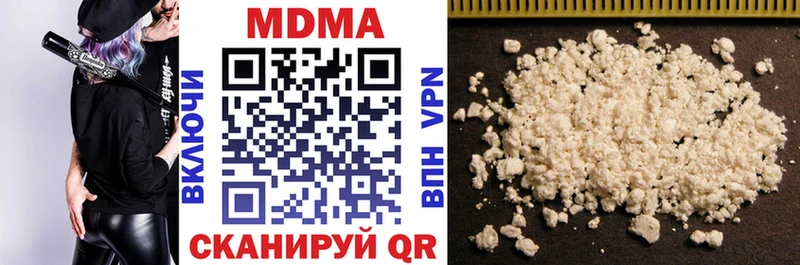 МДМА Molly  Вилюйск 