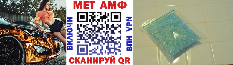 купить наркотик  Вилюйск  Первитин винт 