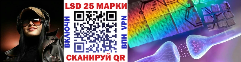 Марки N-bome 1500мкг  Вилюйск 