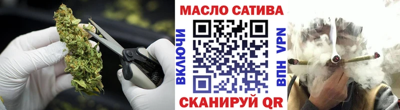 дарнет шоп  Вилюйск  маркетплейс формула  ТГК вейп 